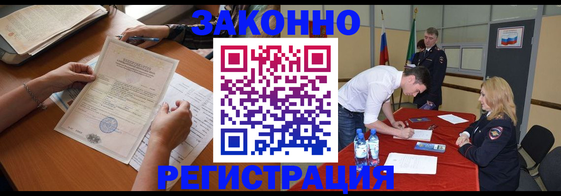 пропишу в квартире в Медногорске